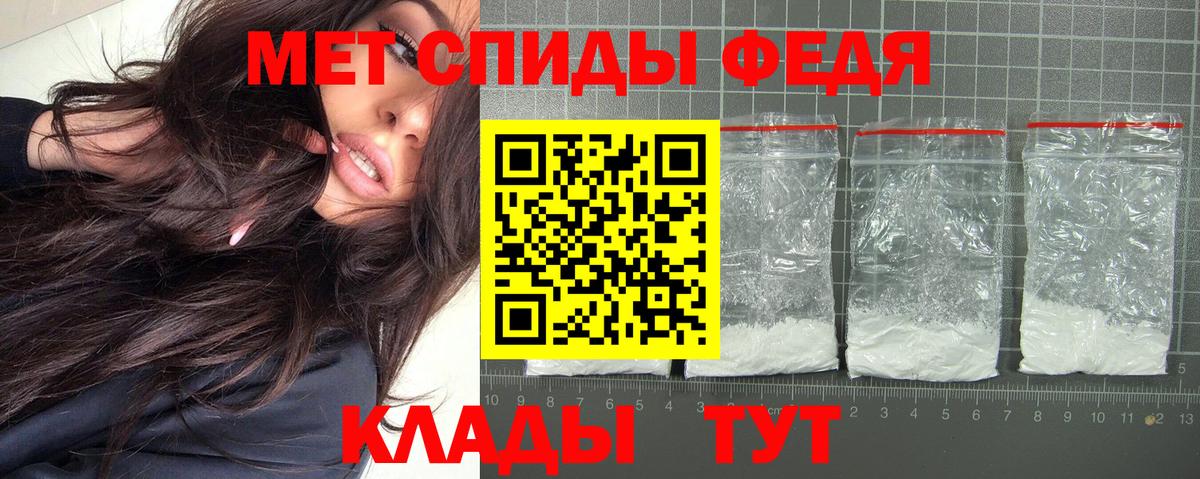 Кольчугино  АМФЕТАМИН 98%  АМФ  Вход с VPN 