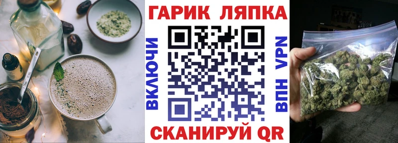 Печенье с ТГК марихуана  Кольчугино 
