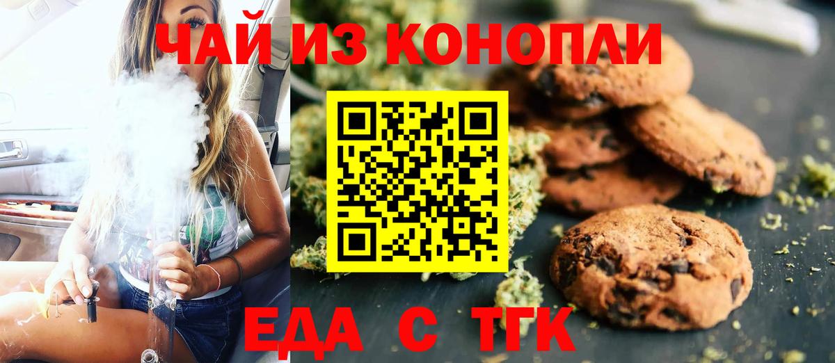  КОКАИН Кольчугино