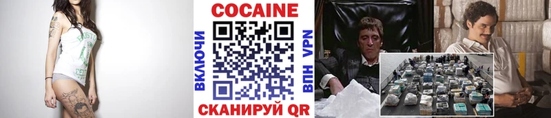 Кокаин Эквадор  Кольчугино 