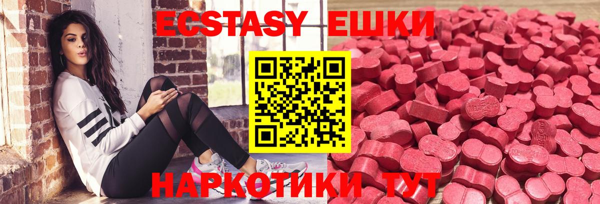 ЭКСТАЗИ бентли Кольчугино