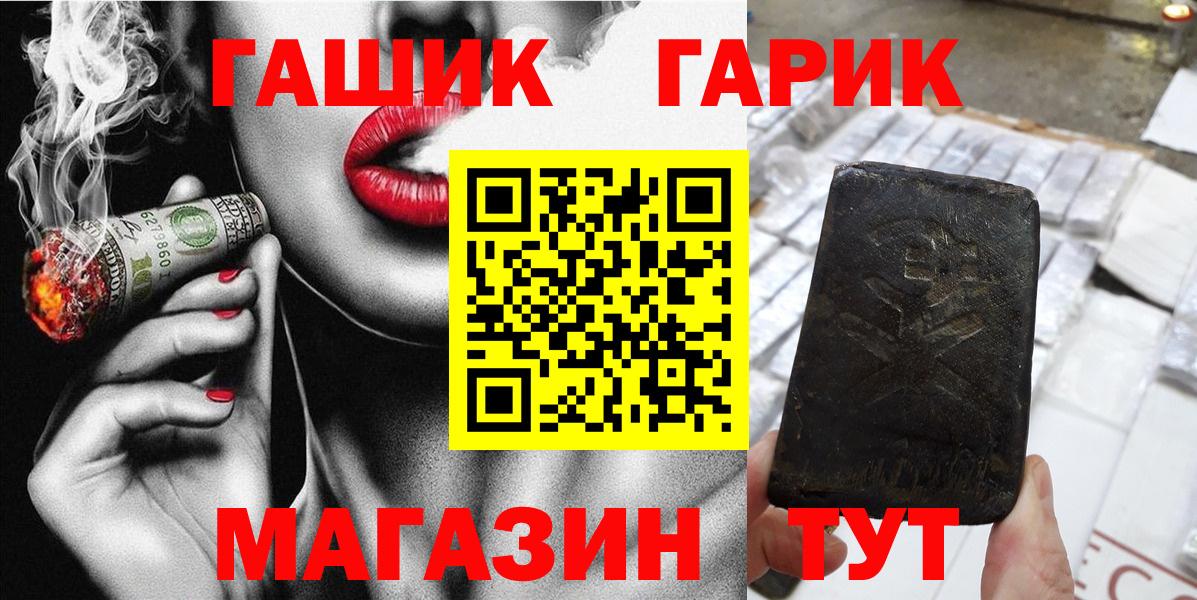 ГАШИШ убойный Кольчугино