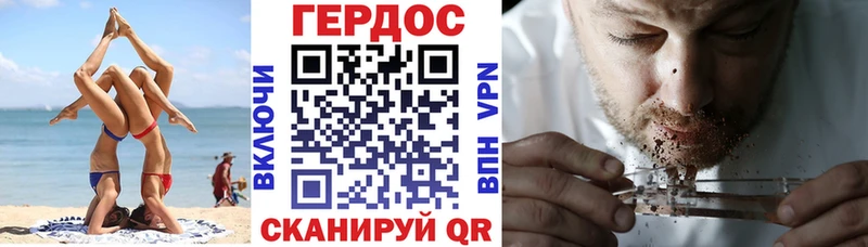 ГЕРОИН афганец  Кольчугино 