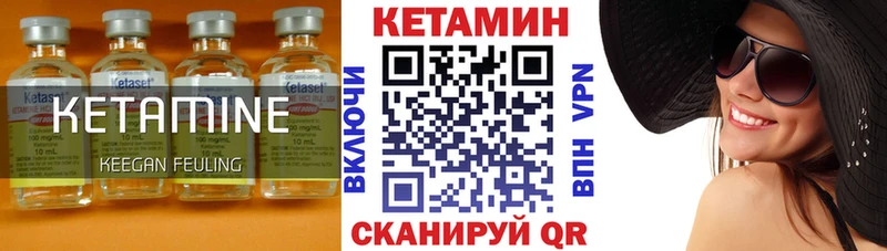 ОМГ ОМГ вход  цена наркотик  Кольчугино  КЕТАМИН VHQ 