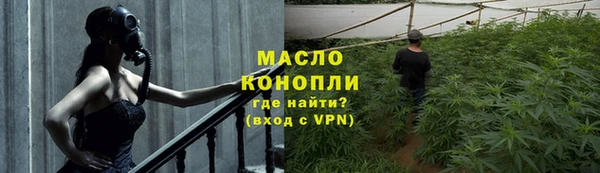 меф VHQ Аркадак