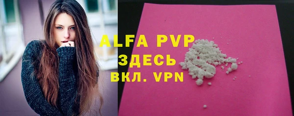 ALPHA-PVP Алзамай