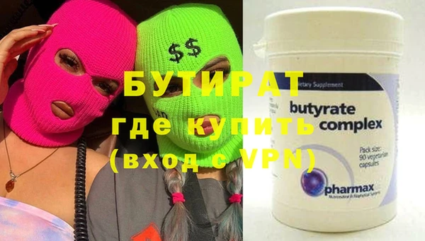 ALPHA-PVP Алзамай