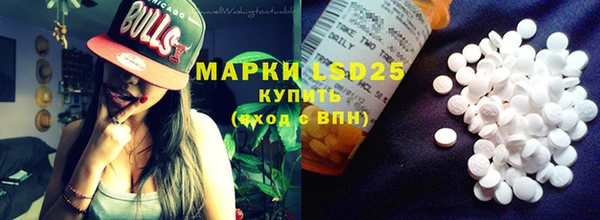 меф Армянск
