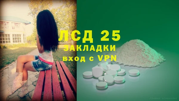 дживик Алексеевка