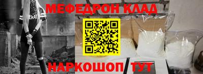 дживик Кунгур