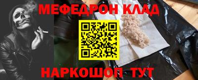 скорость mdpv Кулебаки