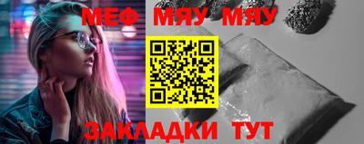 дживик Кунгур