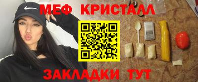 скорость mdpv Кулебаки