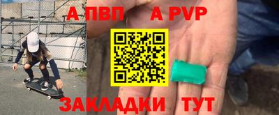 мефедрон Кумертау