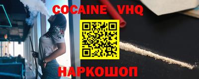 мефедрон Кумертау