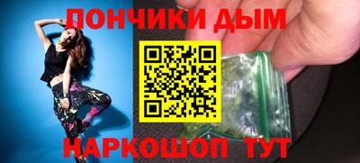 мефедрон Кумертау