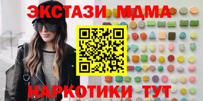 дживик Кунгур