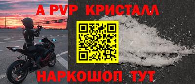 мефедрон Кумертау