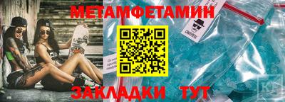 скорость mdpv Кулебаки