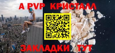 скорость mdpv Кулебаки