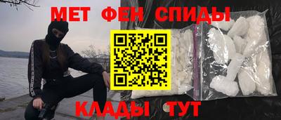 мефедрон Кумертау