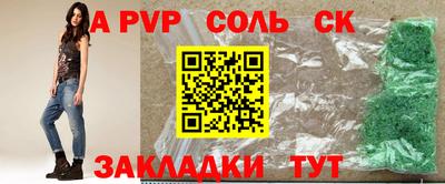 мефедрон Кумертау