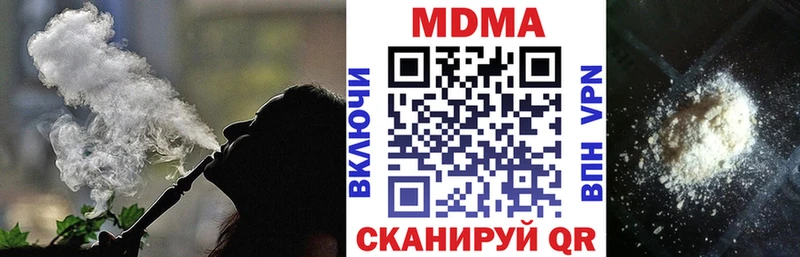 МДМА Molly  Кольчугино 