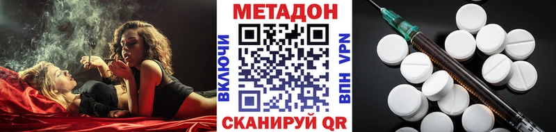 Метадон белоснежный  Кольчугино 