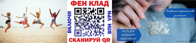 MEGA вход  Кольчугино  Первитин Декстрометамфетамин 99.9% 