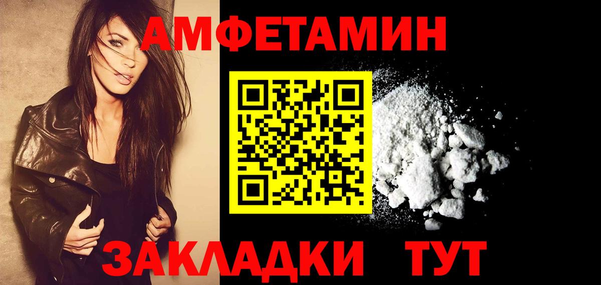 МЕТАМФЕТАМИН Декстрометамфетамин 99.9%  Вход с VPN  Кольчугино  МЕТАМФЕТАМИН Декстрометамфетамин 99.9% 