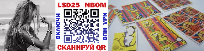 Марки 25I-NBOMe 1,5мг  где можно купить наркотик  сайты даркнета формула  Кольчугино 