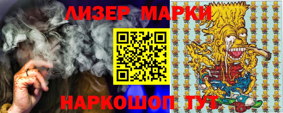 Марки N-bome 1,5мг Кольчугино