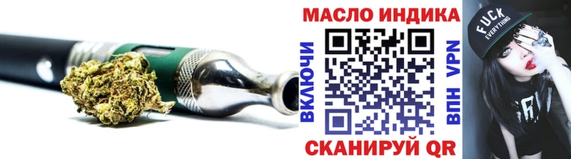 darknet клад  Кольчугино  ТГК гашишное масло  закладки 