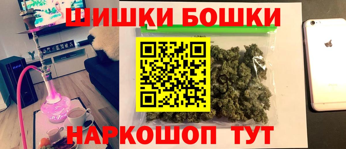 Шишки марихуана LSD WEED  Шишки марихуана Ganja  Кольчугино  МАРИХУАНА сатива  Шишки марихуана тримм  Вход с VPN 